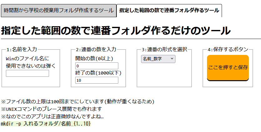 Directory Structure Generator（DSG）