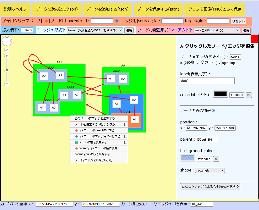 cy-experiment-graph-editor