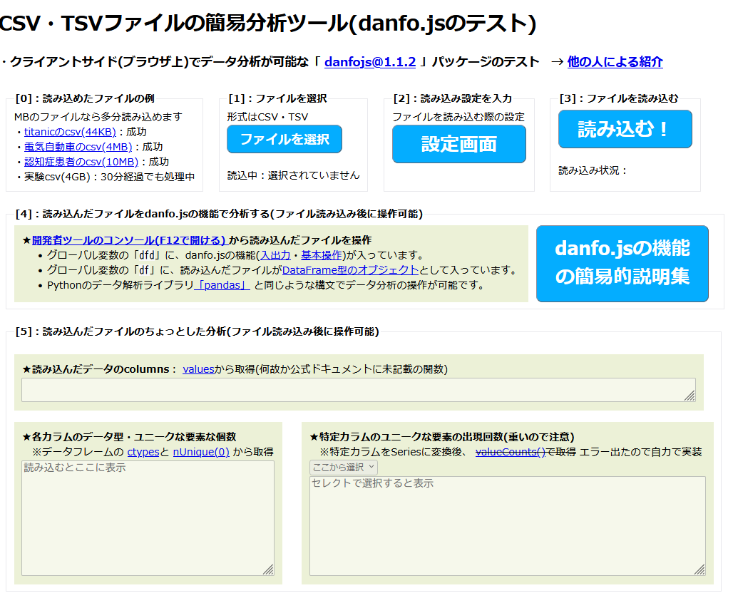 Mini CSV Analyzer on Client